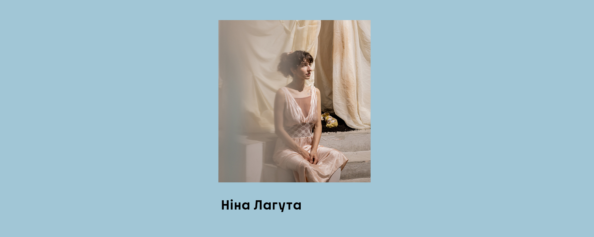 “Intuitive Stitching” Workshop with Nina Laguta