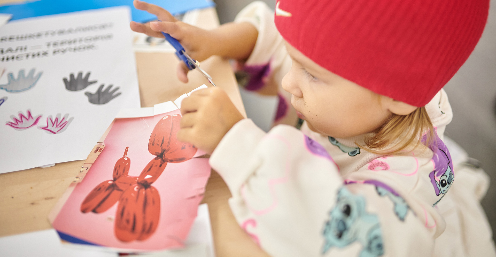 Майстерні тепла й творчості (22 січня; 16:30 – 18:00; для дітей 4-6 років)