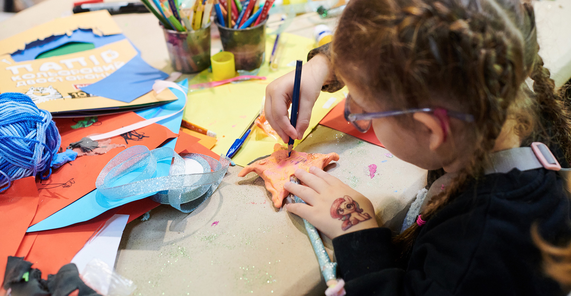 Майстерні тепла й творчості (22 січня; 16:30 – 18:00; для дітей 7-10 років)