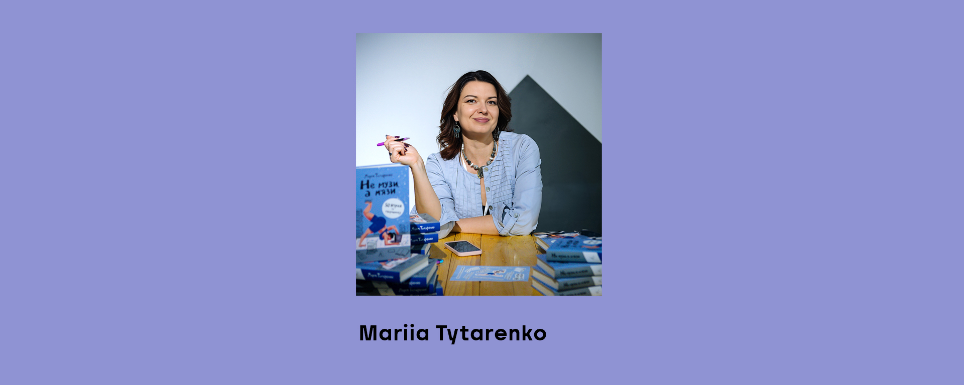 Mariia Tytarenko