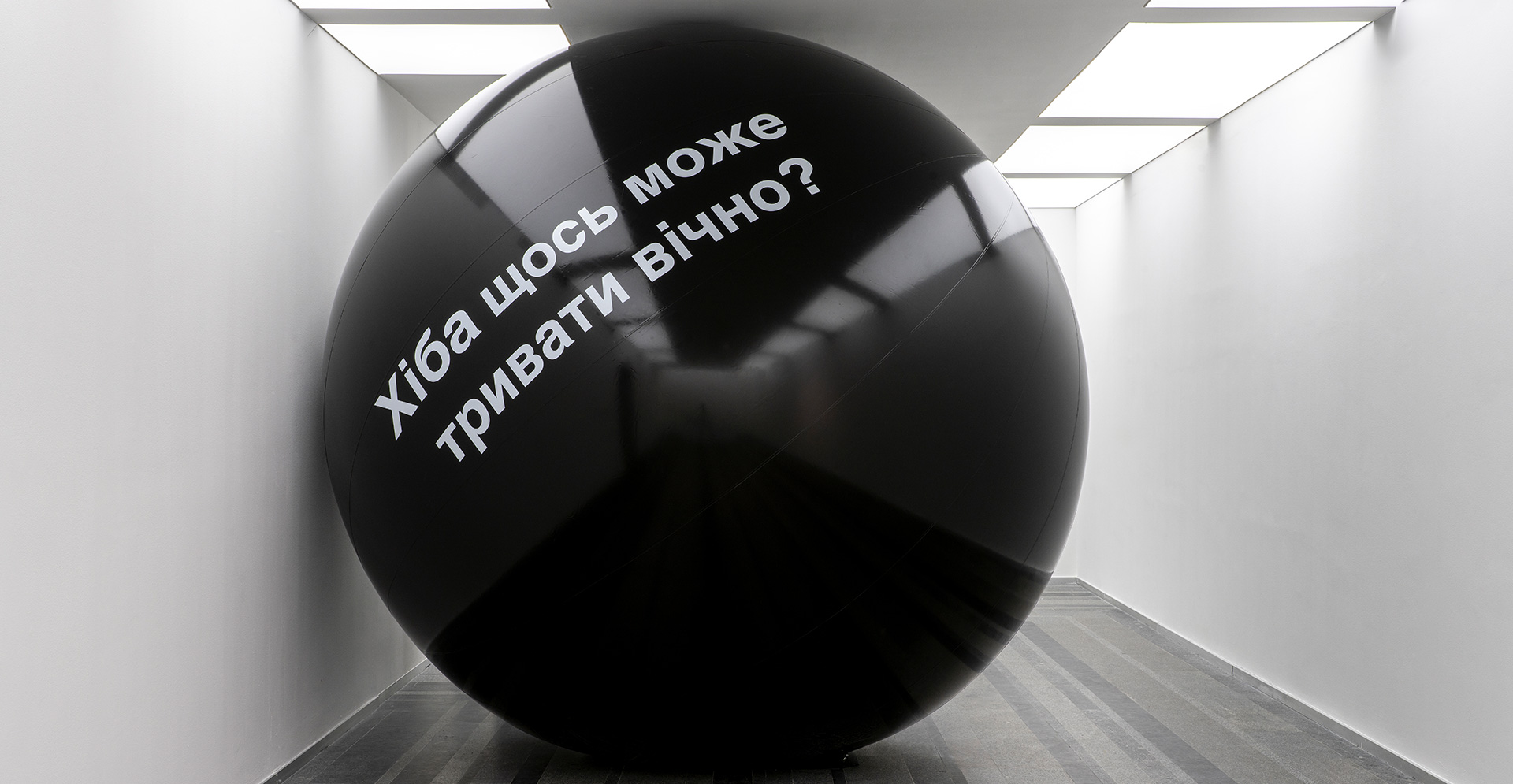 Інтерактивний нетворкінг «Проявлення»