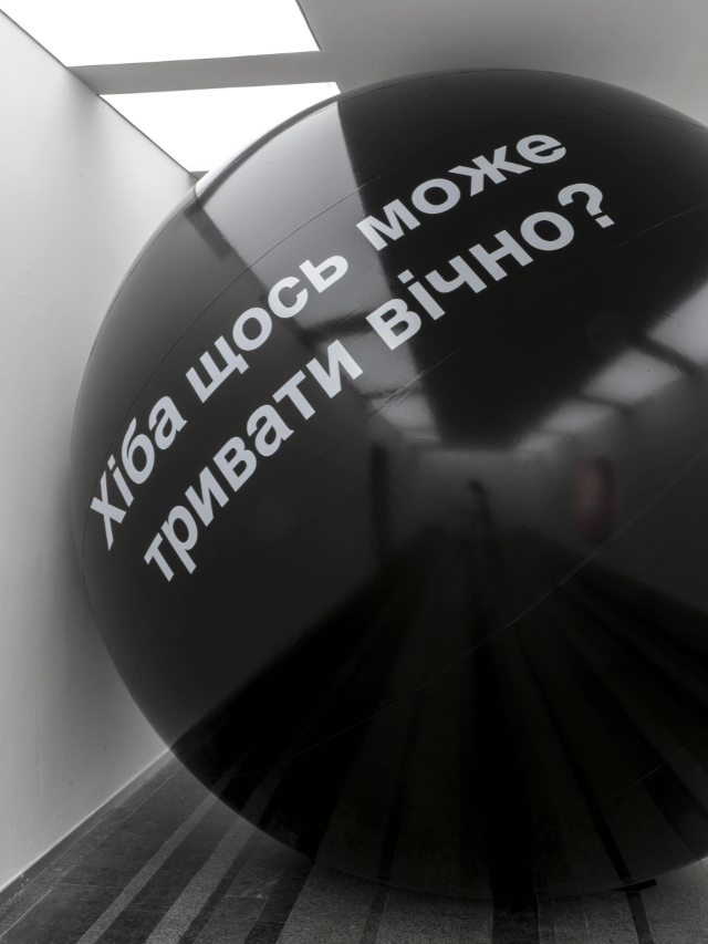 Радість.
Міжнародна групова виставка