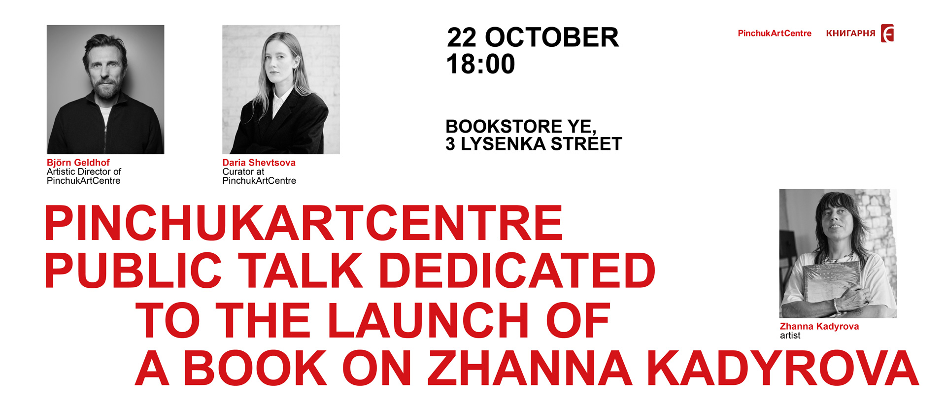 Book Presentation on Zhanna Kadyrova and Public Discussion